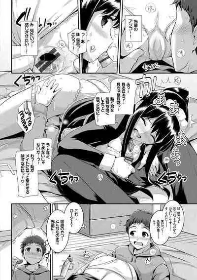 Hatsukoi Chocolat - first love chocolate