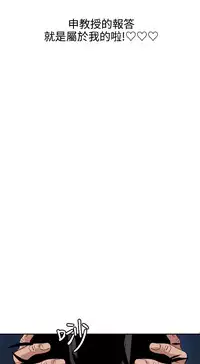 Desire King (慾求王) Ch.1-12 (chinese)