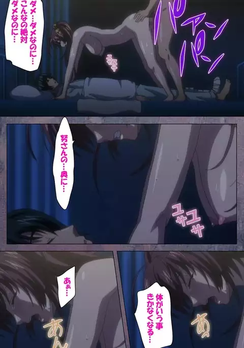 Kanojo ga Mimai ni Konai Wake Special Complete Ban