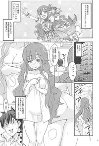 (Utahime Teien 17) [Nekousa Pudding (Ra-men)] Nanamix (THE IDOLM@STER CINDERELLA GIRLS)