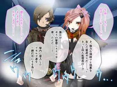 C.U nitoronyiru CG novel 2