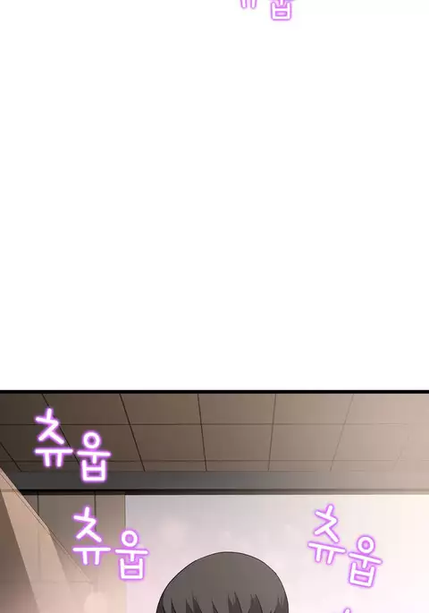 Tissue Thieves Ch.1-31