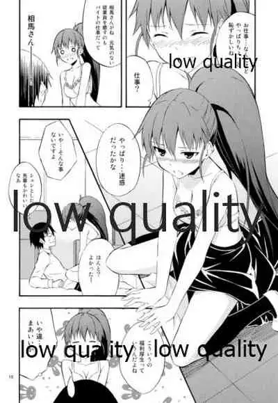 (C81) [Free Style (Mikaze Takashi)] WORKAHOLIC (WORKING!!)