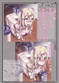 (C87) [Aiyamatarei (Oryoku)] Idea Note "Nico Custom 2" (Love Live!)