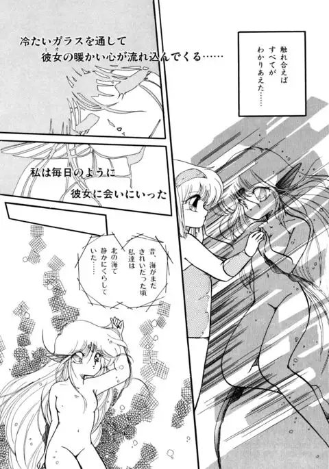 Momoiro Hyaku Monogatari