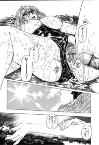 COMIC MUGA [2004-08] Vol.12