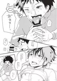 (J.GARDEN38) [Kuroshiro Palette (Kazuya)] Nii-chan Namen na yo!