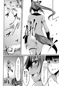 [Anthology] Muchi Muchi Kanojo ga Ecchi o Oboetara...?