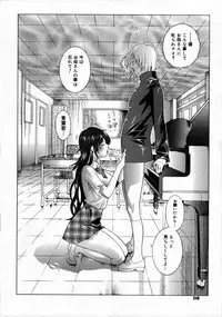 Comic Megastore 2007-07