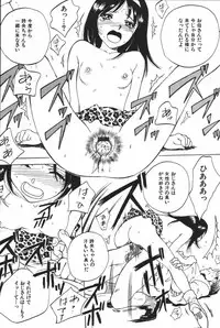 [Anthology] Oyako Ryoujoku