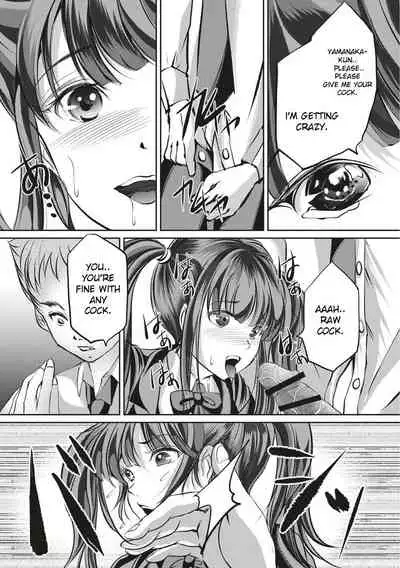 Kinbaku Seidorei Choukyou Gakuen