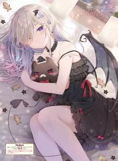 Dengeki Moeoh 2020-08