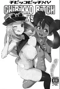 (C85) [Funi Funi Lab (Tamagoro)] Chibikko Bitch XY (Pokémon) [English] {doujin-moe.us}