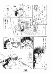 [Suzuki Mira] Bishoujo Kakumei - Beauty Girl Revolution