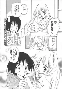 [Yasui Hirosato] Onnanoko wa Mahou wo Tsukau