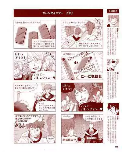 Cool-B Vol.30 2010-03