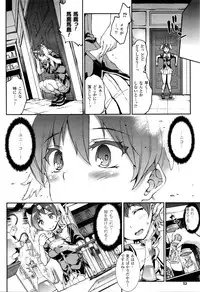 COMIC Unreal 2016-02 Vol. 59