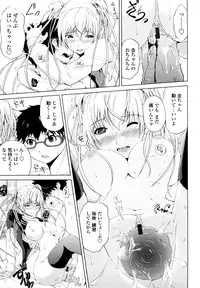 [Bizen Dorobune] Rikei Kanojo