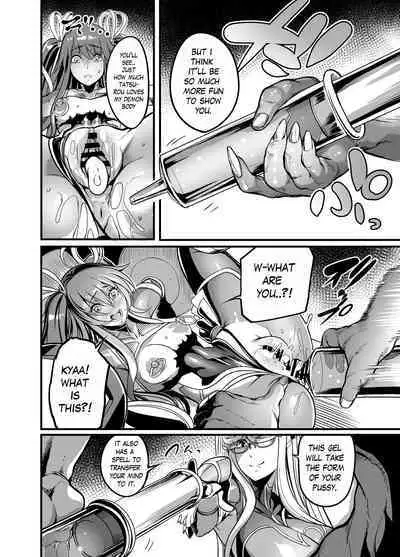 [Ikemen Teikoku (Remu)] Shizuru Rouraku no Hana (Taimanin Yukikaze) [English] [Digital]