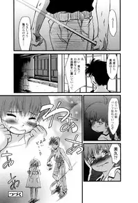 [Yukino Yukikaze] Under Nine