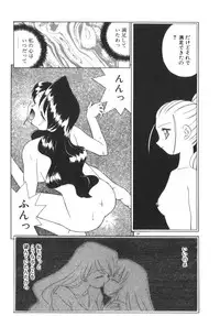 [Akifuji Satoshi] Soshite Mezame no Hajimari