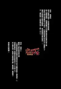 (SUPER22) [3745HOUSE, tekkaG (Mikami Takeru, Haru)] GET ME OUT (Gintama) [English] [Incomplete]