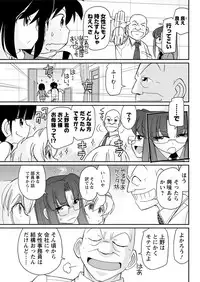 Action Pizazz 2017-12 [Digital]