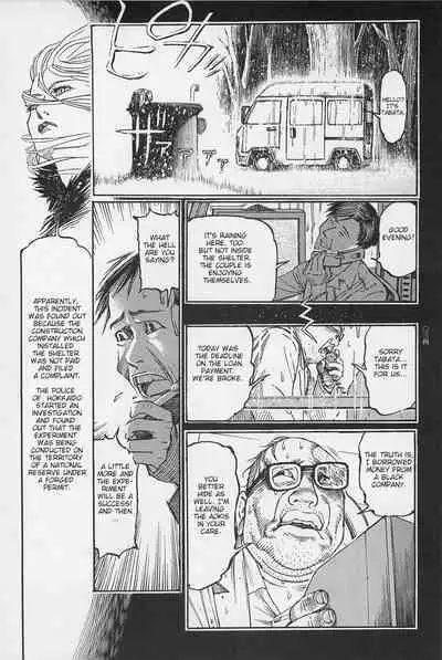 [OHKOSHI Koutarou] - Detective Investigating Bizarre Case (Ryouki Keiji MARUSAI) - [ENGLISH]