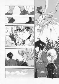 Comic Megastore 2001-01