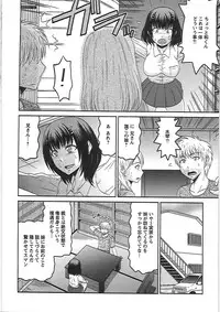 [Hatakeyama Tohya] Ryousai Nikudo