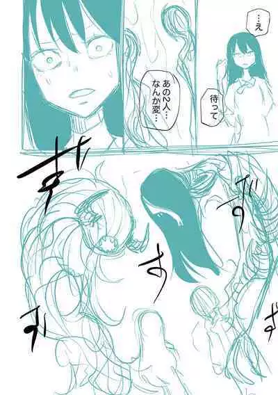 Kourin! Akuma Friends - Advent! Devil Friends