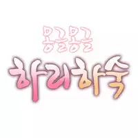 [Mx2J] Hari Dormitory Ch.0-25 (English) (Ongoing)