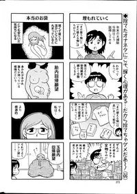 Action Pizazz Special 2014-01