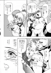 [Onikubo Hirohisa] Kurayami no Yuugi 1