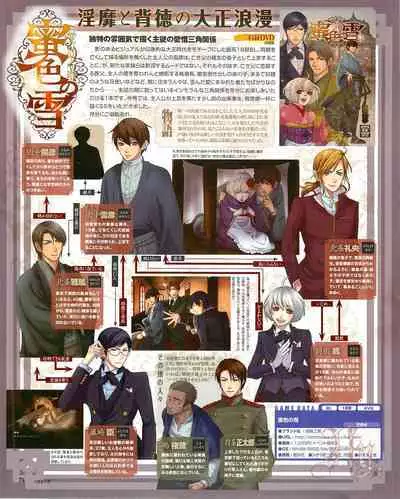 Cool-B Vol.54 2014-03