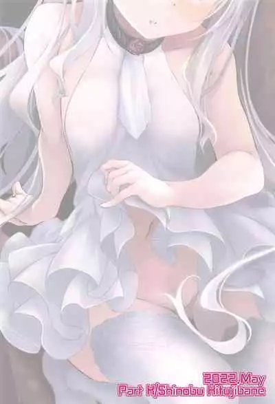 (COMIC1☆20) [Part K (Hitsujibane Shinobu)] 休暇日和のメリュジーヌ (Fate/Grand Order) [Chinese] [黎欧x苍蓝星汉化组]