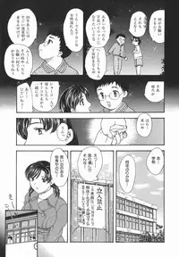 [Hiryuu Ran] Aru Miboujin no Shouzou