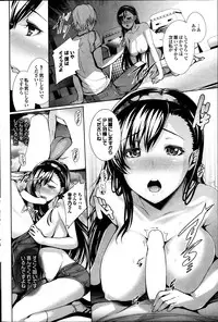 COMIC Purumelo 2013-12