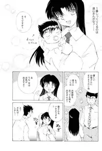 Men's Young 2009-10 [Digital]