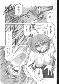 Men's Dolphin 2000-10-01 Vol.14