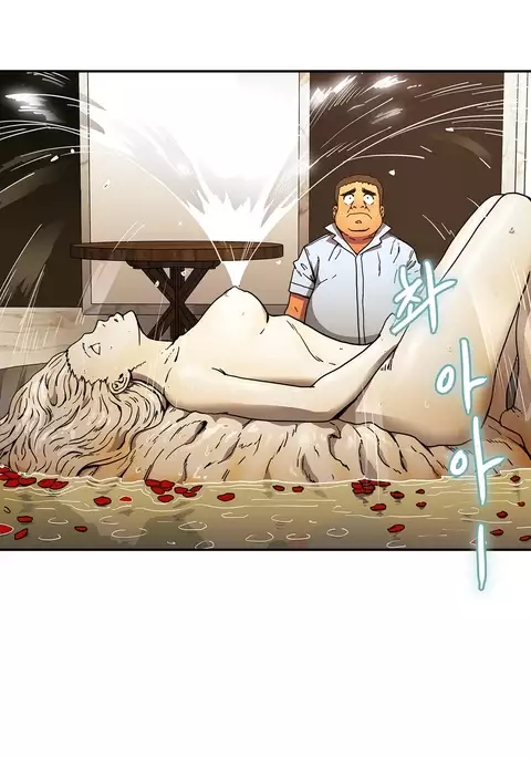 Refrain Love Ch.1-39