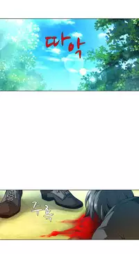 [Fantastic Whale] Twin Slave Ch.1-32 (English) (Ongoing)