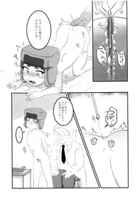 (GOOD COMIC CITY 24) [HighDrug (Ryome Gantai)] Kobetsu Shintai Sokutei (South Park)