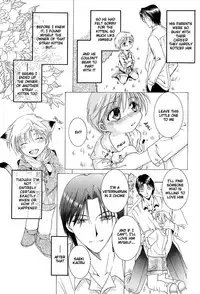 [Mizuno Tohko] Mimi to Shippo to Mahoutsukai [English] [Doki Doki]