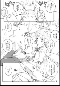 (C85) [Maruarai (Arai Kazuki)] Murakumo (Kantai Collection -KanColle-)