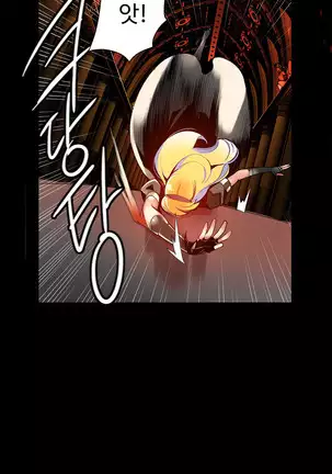 Lilith`s Cord Ch.0-43