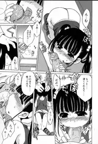 [Inuboshi] Imouto Pants