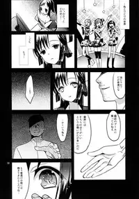 (C80) [abgrund (udk)] Colorful