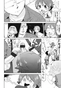 COMIC LO 2010-08 Vol.77