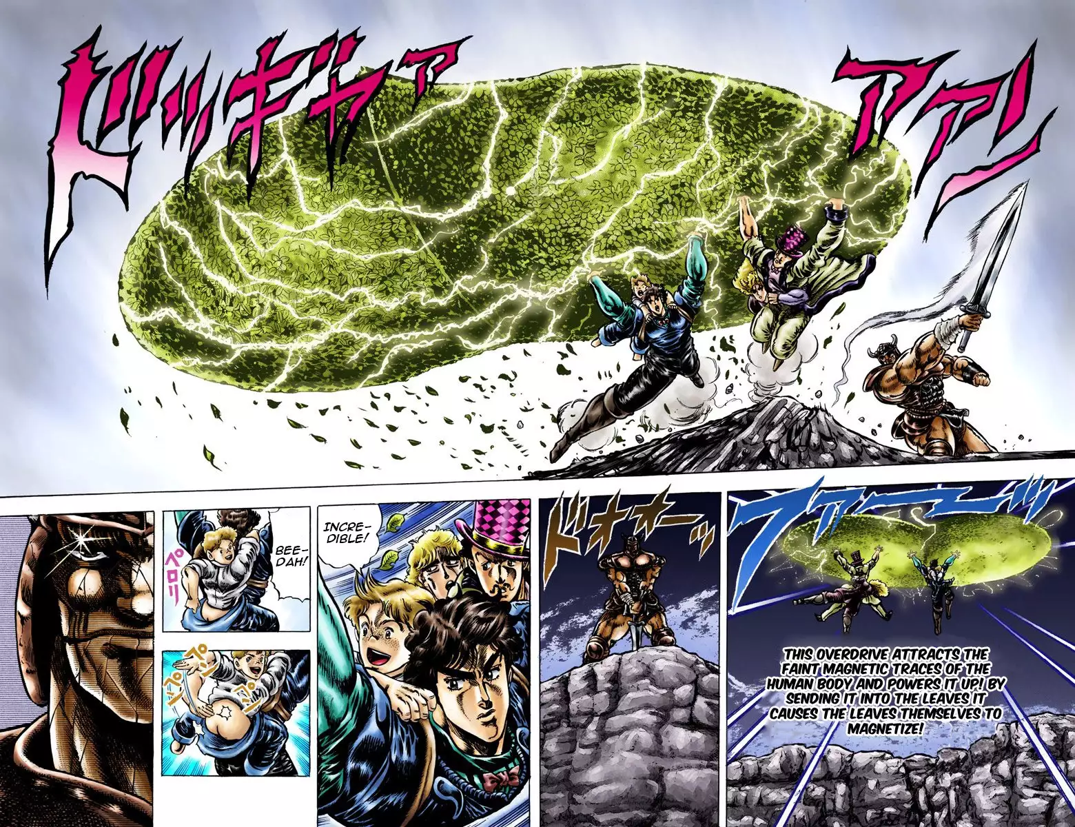 JoJo's Bizarre Adventure - Part 1: Phantom Blood